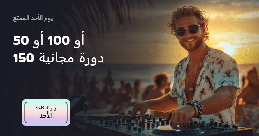 LuckyVibe Fourth Deposit Bonus