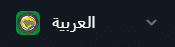 Arabic
